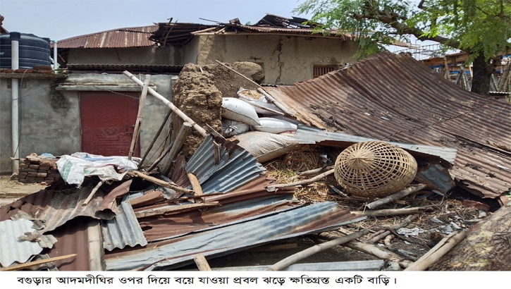 আদমদীঘিতে ঝড়ে লণ্ডভণ্ড ঘরবাড়ি, বিদ্যুৎ বিচ্ছিন্ন বিভিন্ন এলাকা